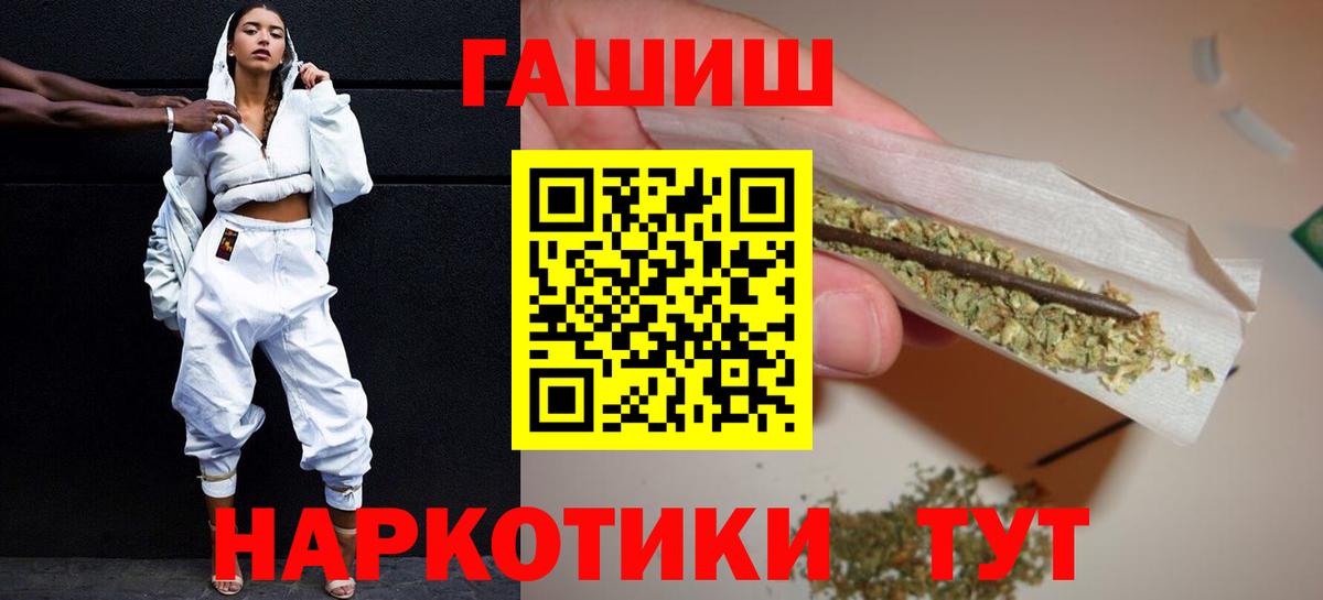 ГАШ ice o lator Южноуральск
