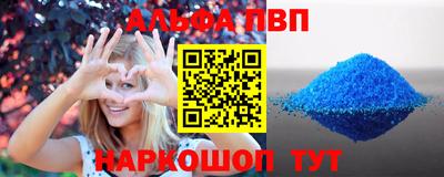 мяу мяу мука Кунгур