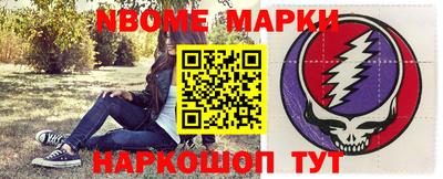 ПСИЛОЦИБИНОВЫЕ ГРИБЫ Кумертау