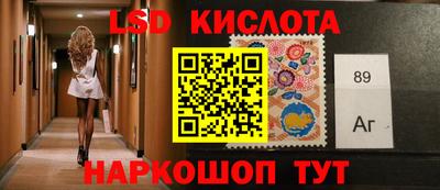 ПСИЛОЦИБИНОВЫЕ ГРИБЫ Кумертау