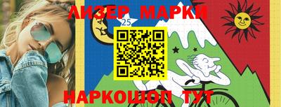 ПСИЛОЦИБИНОВЫЕ ГРИБЫ Кумертау
