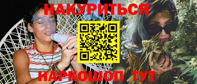 ПСИЛОЦИБИНОВЫЕ ГРИБЫ Кумертау