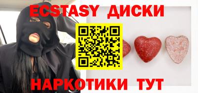 ПСИЛОЦИБИНОВЫЕ ГРИБЫ Кумертау