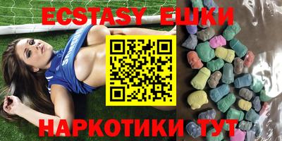мяу мяу мука Кунгур