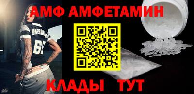 мяу мяу мука Кунгур