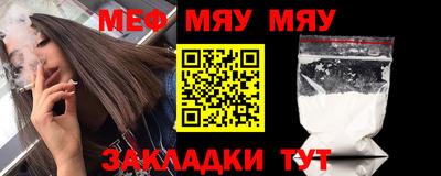 мяу мяу мука Кунгур
