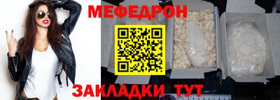 мяу мяу мука Кунгур