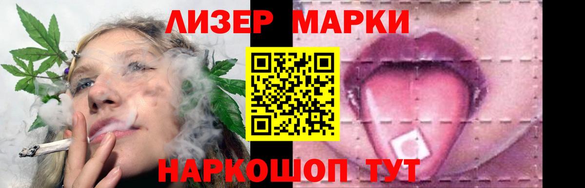 Южноуральск  Лсд 25 экстази ecstasy  Вход с VPN  гидра маркетплейс  LSD-25 экстази кислота 